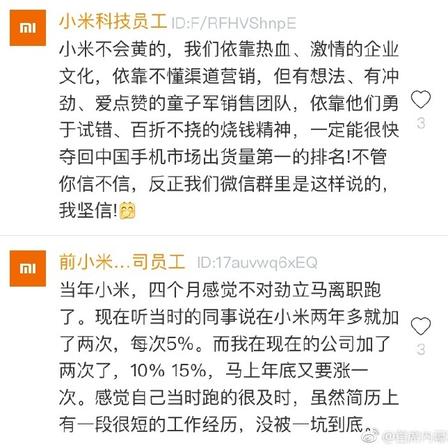 Kotling49260于2018-10-30 16:15发布的图片