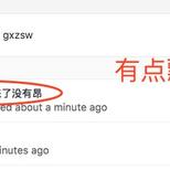 DreamPang于2018-10-30 16:46发布的图片