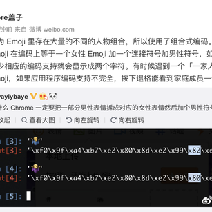 按下F12于2018-10-30 17:05发布的图片