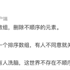 匿名言论搬运工于2018-10-30 18:07发布的图片