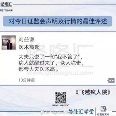 娱乐小编于2018-10-30 18:26发布的图片