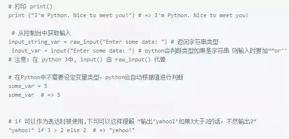 7个案例15分钟让你深入了解Python的套路！