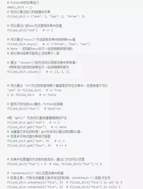 7个案例15分钟让你深入了解Python的套路！