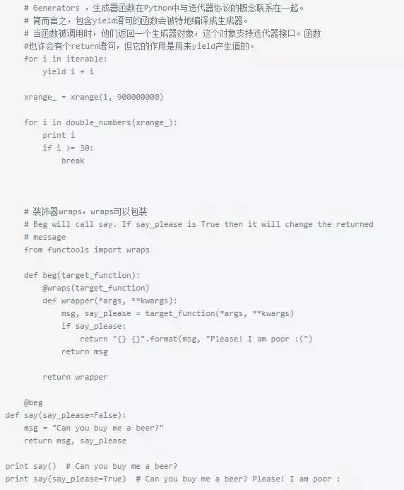 7个案例15分钟让你深入了解Python的套路！