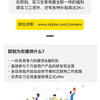 即刻Engineer于2018-10-30 21:29发布的图片