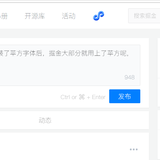fairytale110同学于2018-10-30 21:36发布的图片