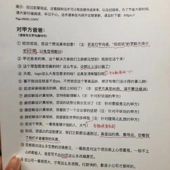 娱乐小编于2018-10-31 08:35发布的图片