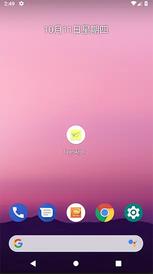 未添加round图标适配
