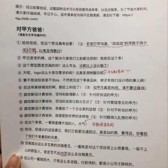 夜雨声烦君53243于2018-10-31 10:32发布的图片