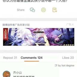 娱乐小编于2018-10-31 10:47发布的图片