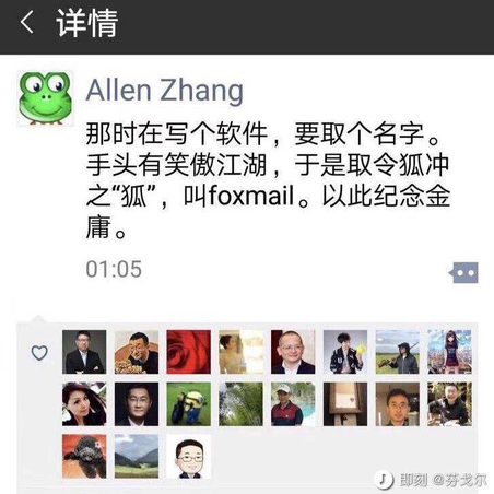 Fundebug于2018-10-31 11:05发布的图片