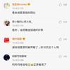 娱乐小编于2018-10-31 11:32发布的图片