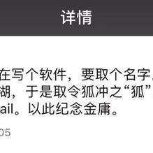 十一在掘金59371于2018-10-31 13:28发布的图片