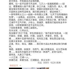 掘金话题小站于2018-10-31 15:27发布的图片