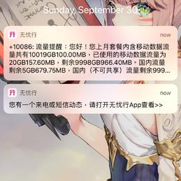 丁田于2018-10-04 08:30发布的图片