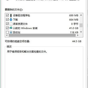 新知识点于2018-10-04 21:07发布的图片