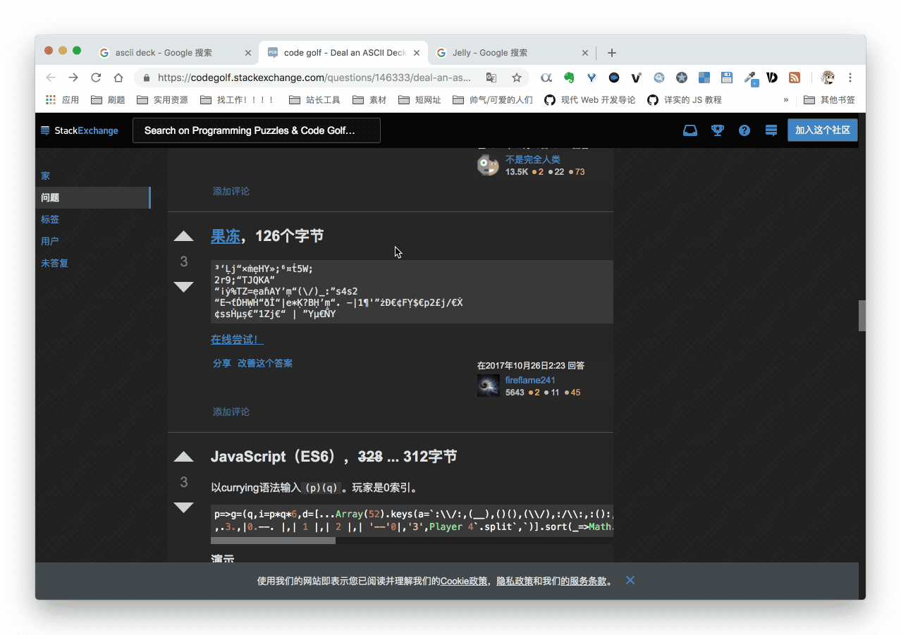 欣阳喵于2018-10-04 22:09发布的图片