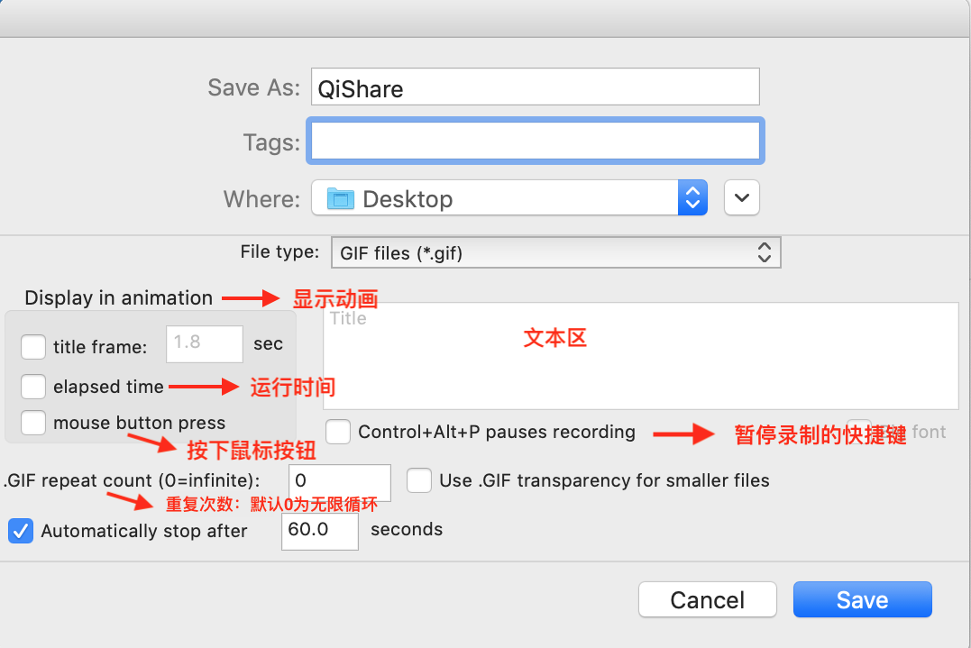 附加功能