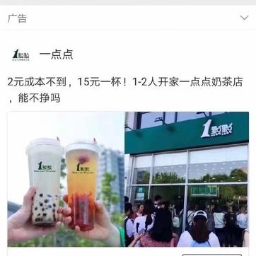 瓜派优秀员工于2018-10-05 15:20发布的图片