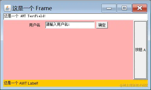 示例.AWT绘制窗体