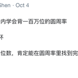 Zoosk于2018-10-06 12:20发布的图片