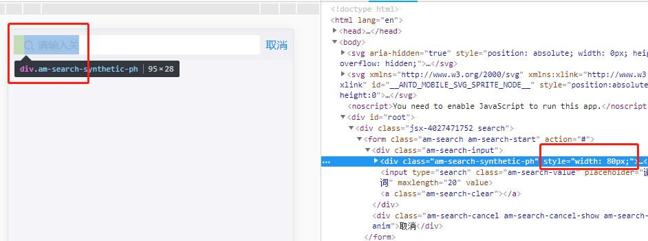 search_placeholder