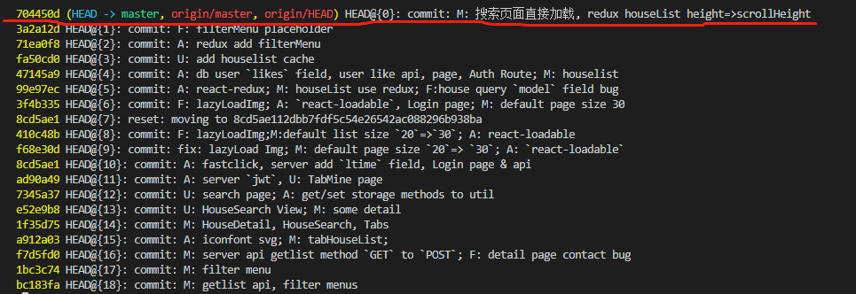 git_reflog