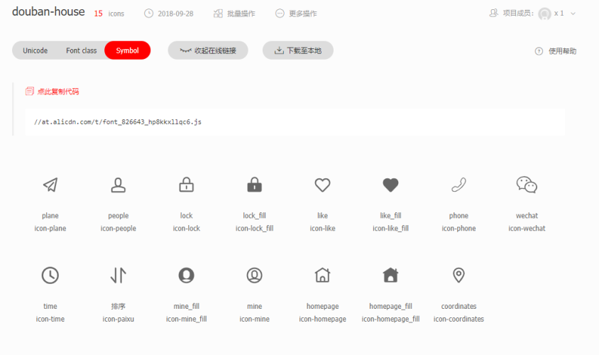 iconfont