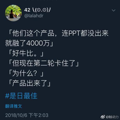 火鸡turkey于2018-10-06 17:32发布的图片