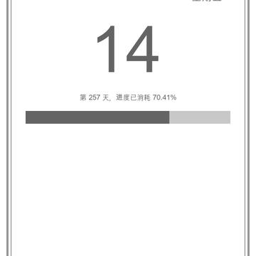 愤怒的_爆米花于2018-10-06 12:07发布的图片