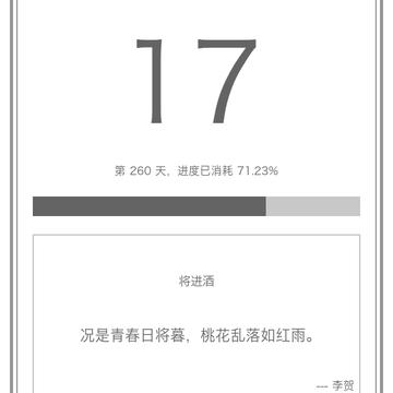 愤怒的_爆米花于2018-10-06 12:07发布的图片