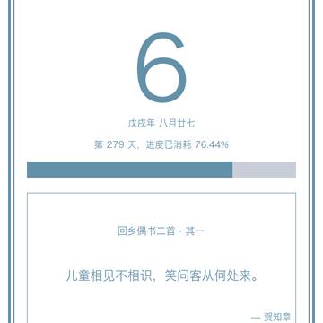 愤怒的_爆米花于2018-10-06 12:07发布的图片