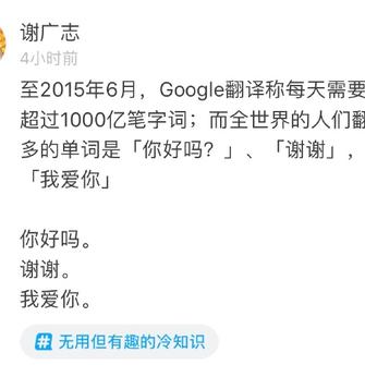 Zoosk于2018-10-07 10:12发布的图片