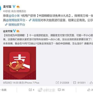 掘金话题小站于2018-10-07 14:21发布的图片
