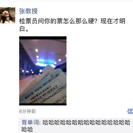 贾富程于2018-10-07 19:36发布的图片