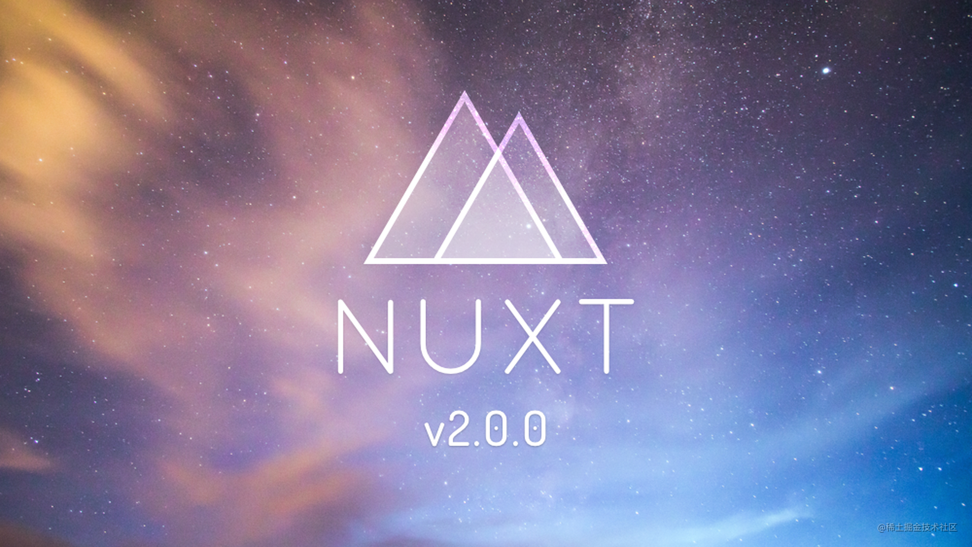 Nuxt升级2.0.0时出现的问题