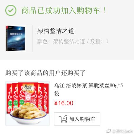 丁田于2018-10-08 07:59发布的图片