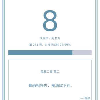愤怒的_爆米花于2018-10-08 09:22发布的图片