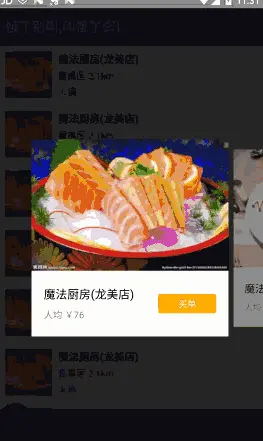 640?tp=webp&wxfrom=5&wx_lazy=1