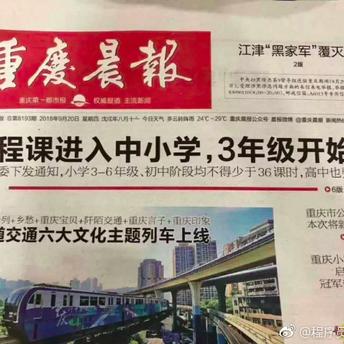 掘金话题小站于2018-10-08 10:19发布的图片