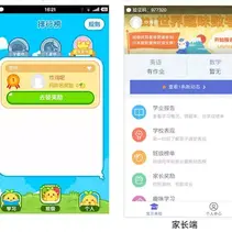 娱乐小编于2018-10-08 14:19发布的图片