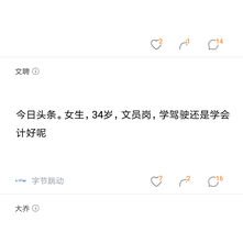 AWeiLoveAndroid于2018-10-08 14:52发布的图片