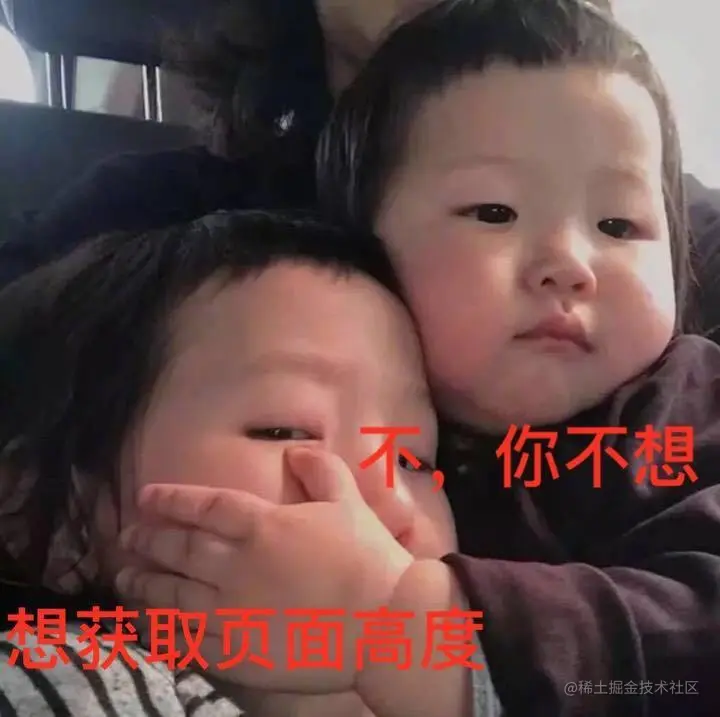 难受.jpeg