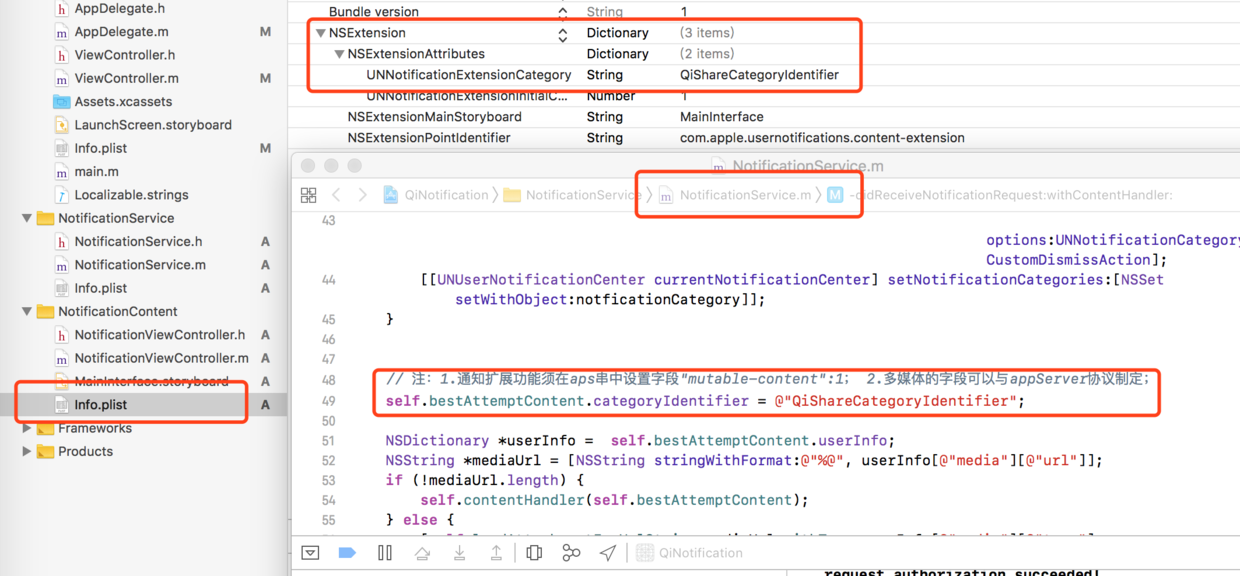 关于UNNotificationExtensionCategory的设置