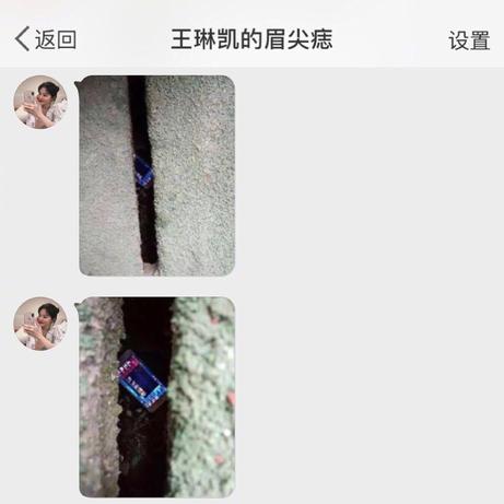 林肯林于2018-10-09 02:46发布的图片