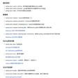 GitHub黑板报于2018-10-09 08:06发布的图片