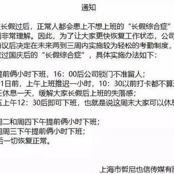 Fundebug于2018-10-09 10:01发布的图片