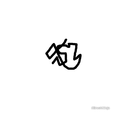 黑科技报道员于2018-10-09 15:50发布的图片