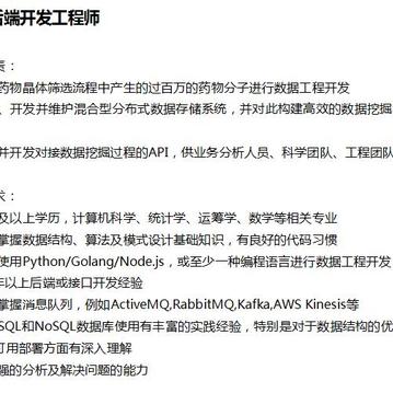 xtalpi于2018-10-09 16:21发布的图片