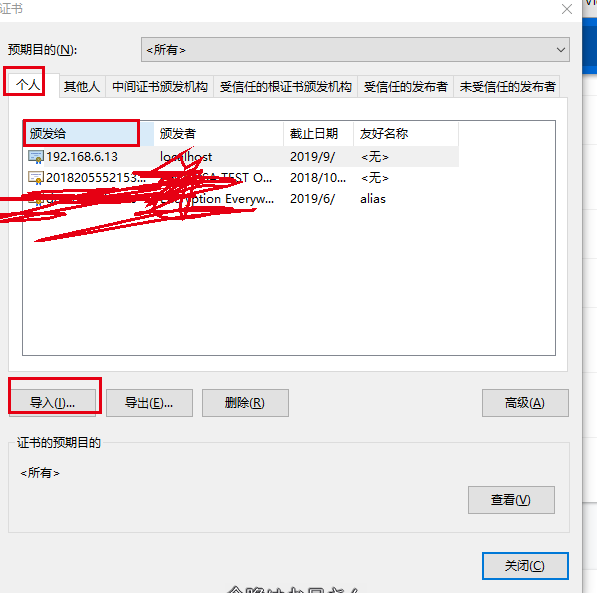证书概览